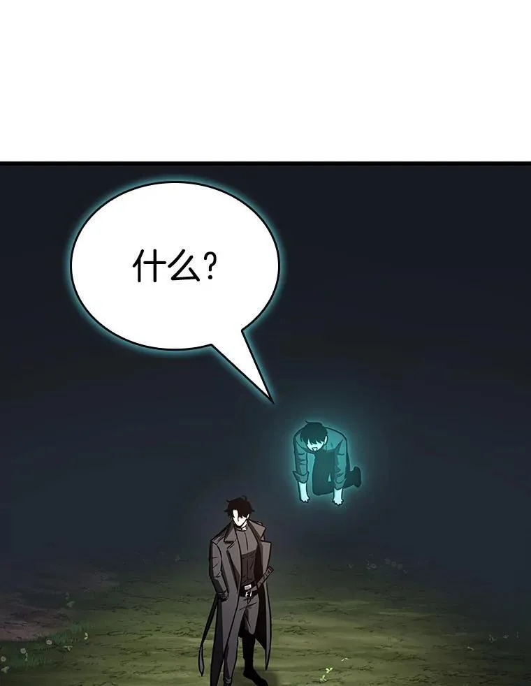 192.金独子的爱-10 第8页