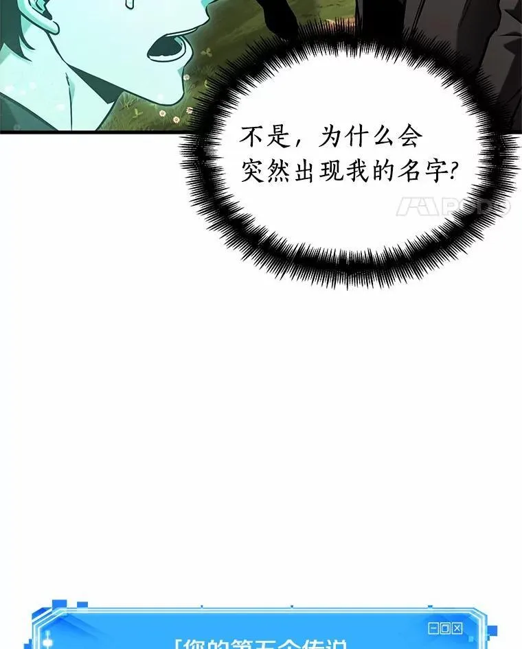 192.金独子的爱-10 第14页