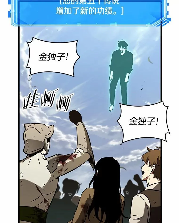 192.金独子的爱-10 第15页
