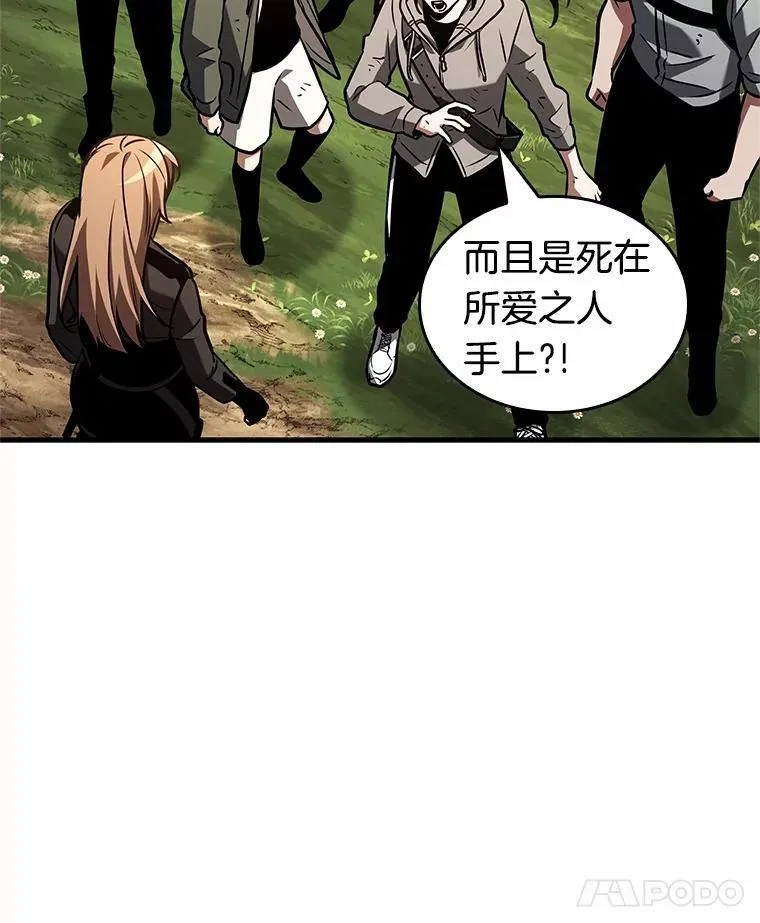 192.金独子的爱-10 第28页