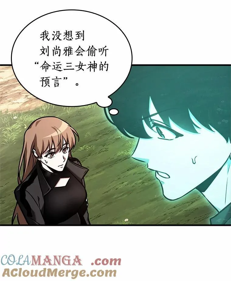 192.金独子的爱-10 第29页