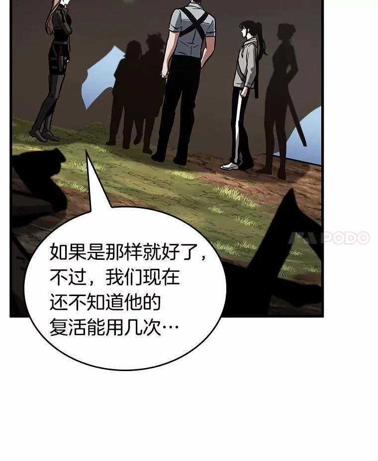 192.金独子的爱-10 第31页
