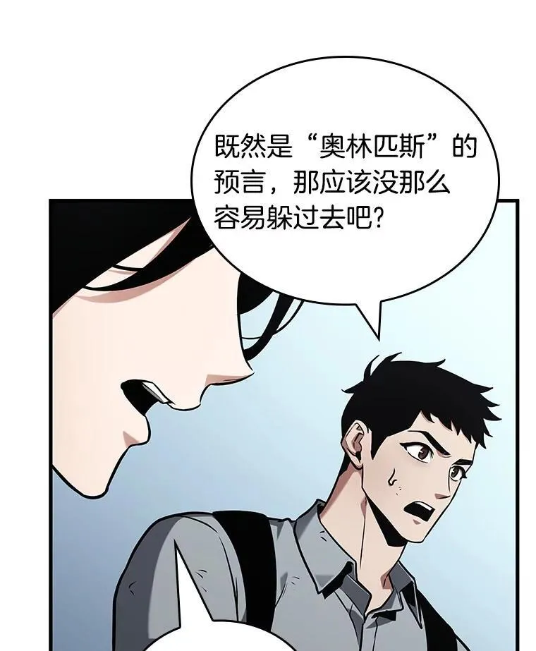 192.金独子的爱-10 第32页