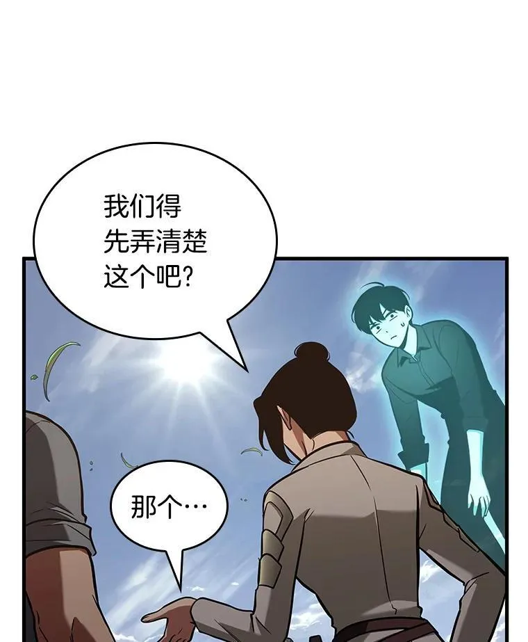 192.金独子的爱-10 第36页