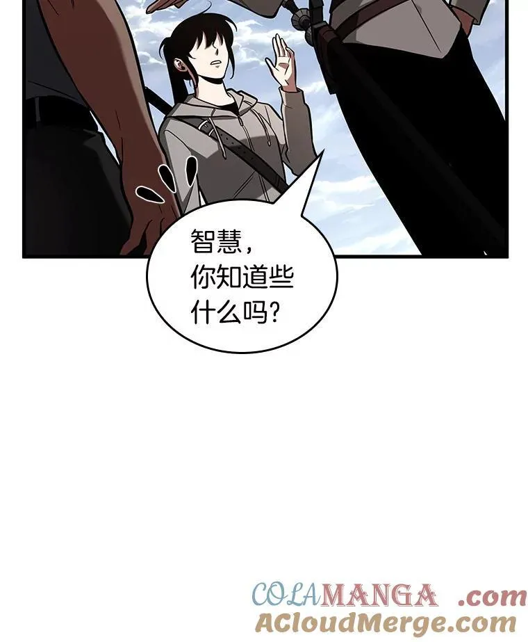 192.金独子的爱-10 第37页