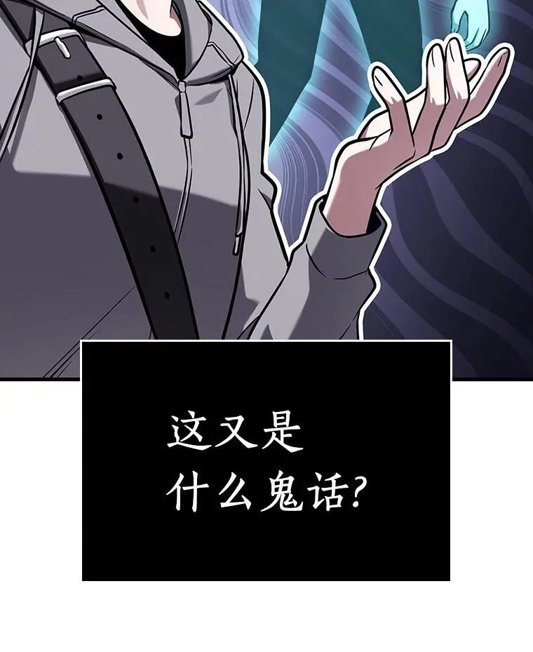 192.金独子的爱-10 第39页
