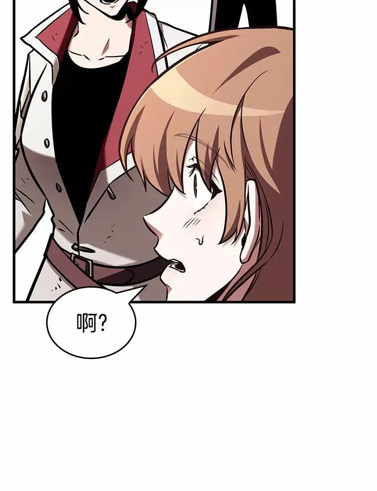 192.金独子的爱-10 第43页
