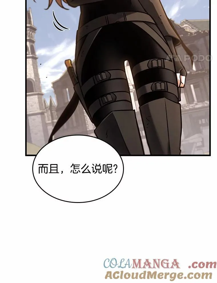 192.金独子的爱-10 第45页