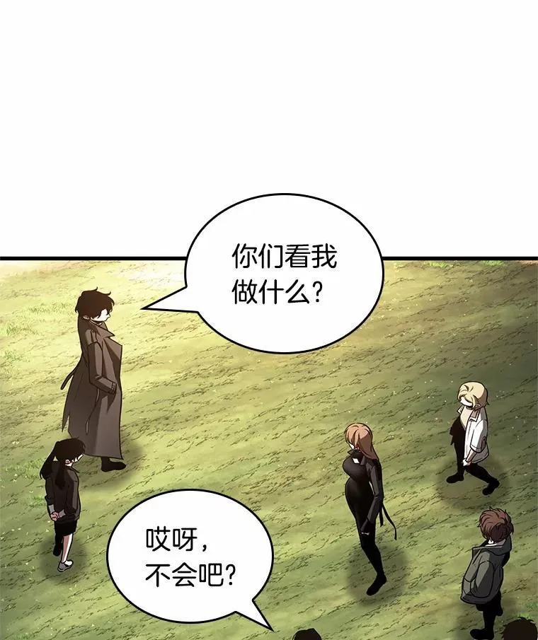 192.金独子的爱-10 第68页