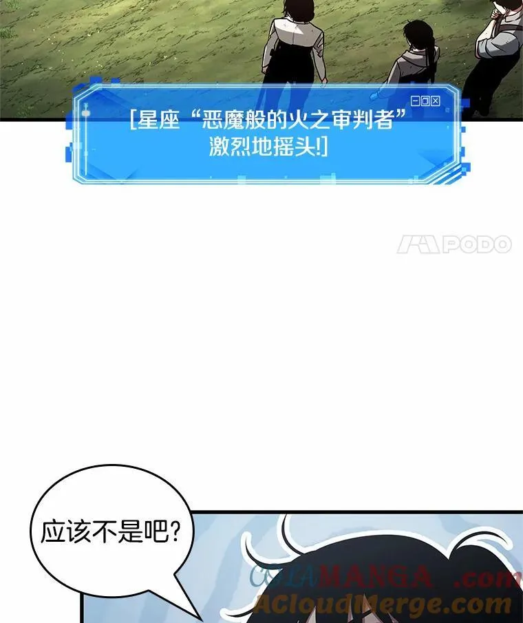192.金独子的爱-10 第69页