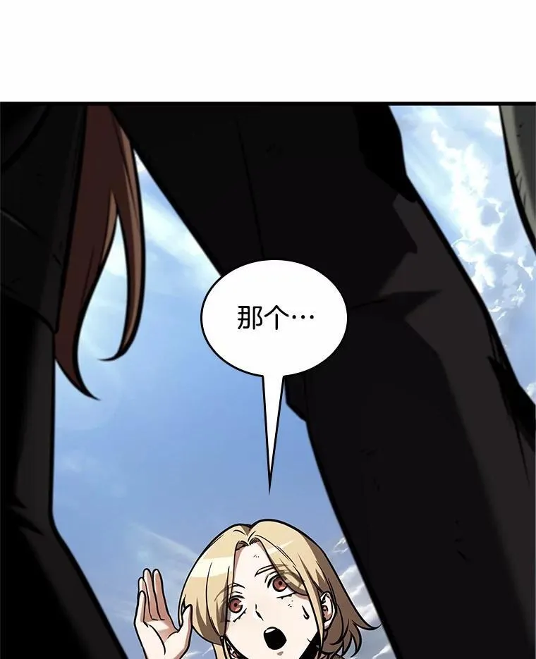 192.金独子的爱-10 第71页