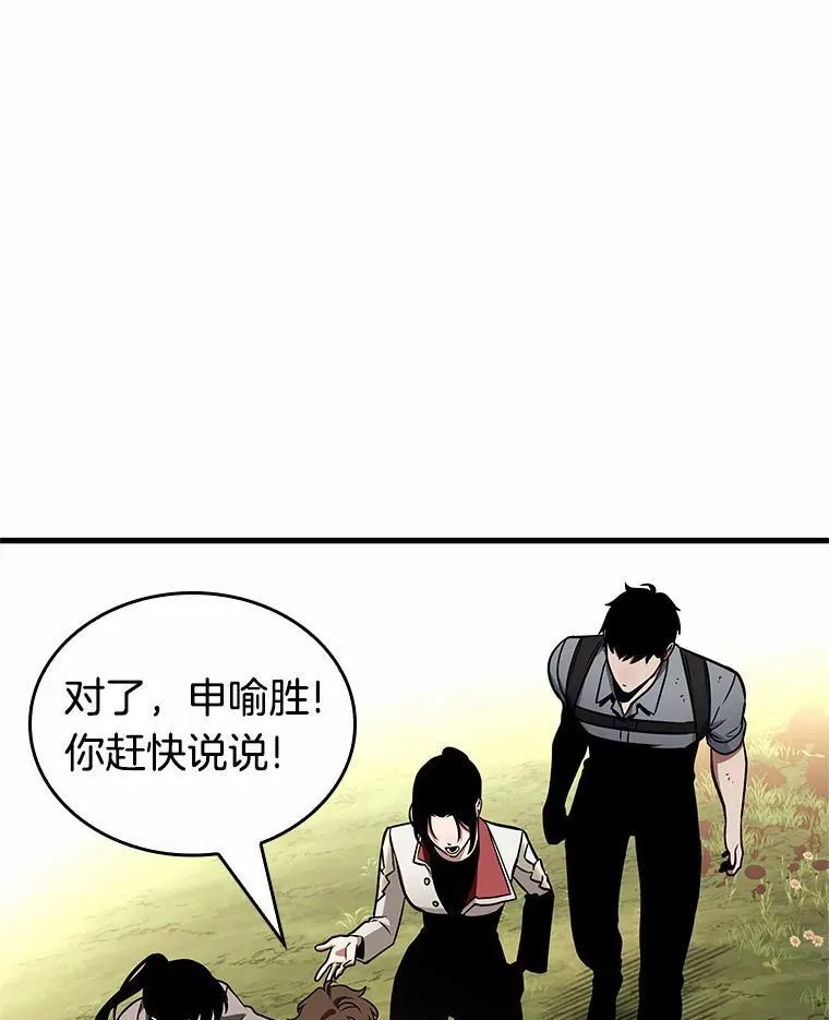 192.金独子的爱-10 第74页