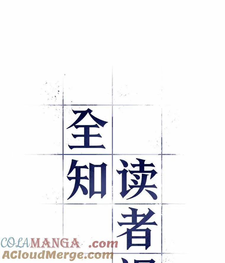 192.金独子的爱-10 第81页