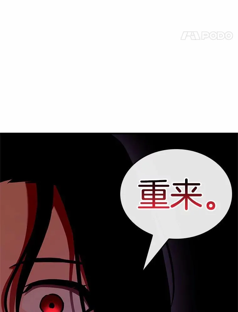 192.金独子的爱-10 第84页