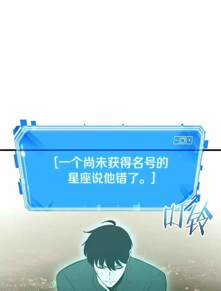 192.金独子的爱-10 第86页