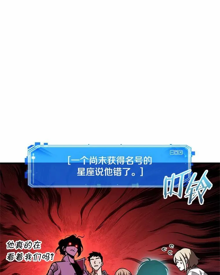 192.金独子的爱-10 第88页