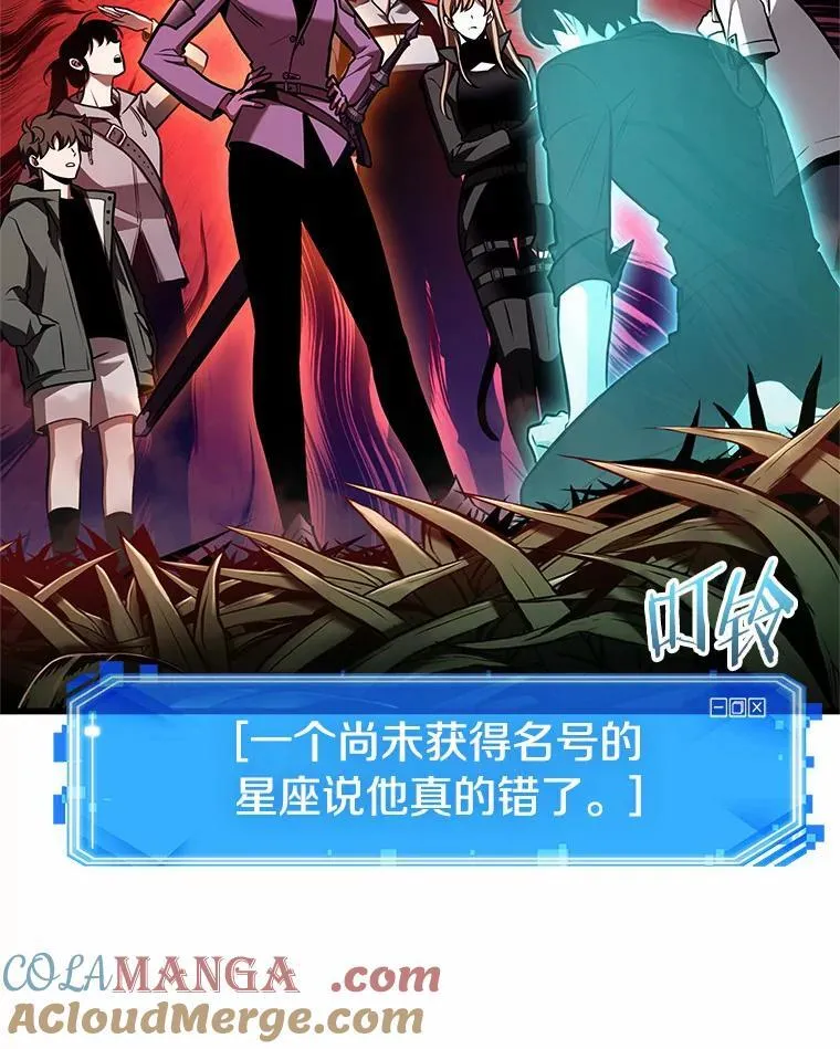 192.金独子的爱-10 第89页