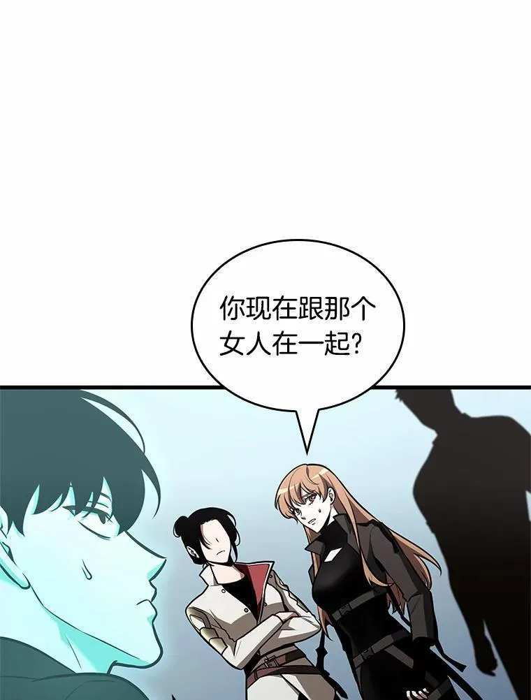 192.金独子的爱-10 第96页
