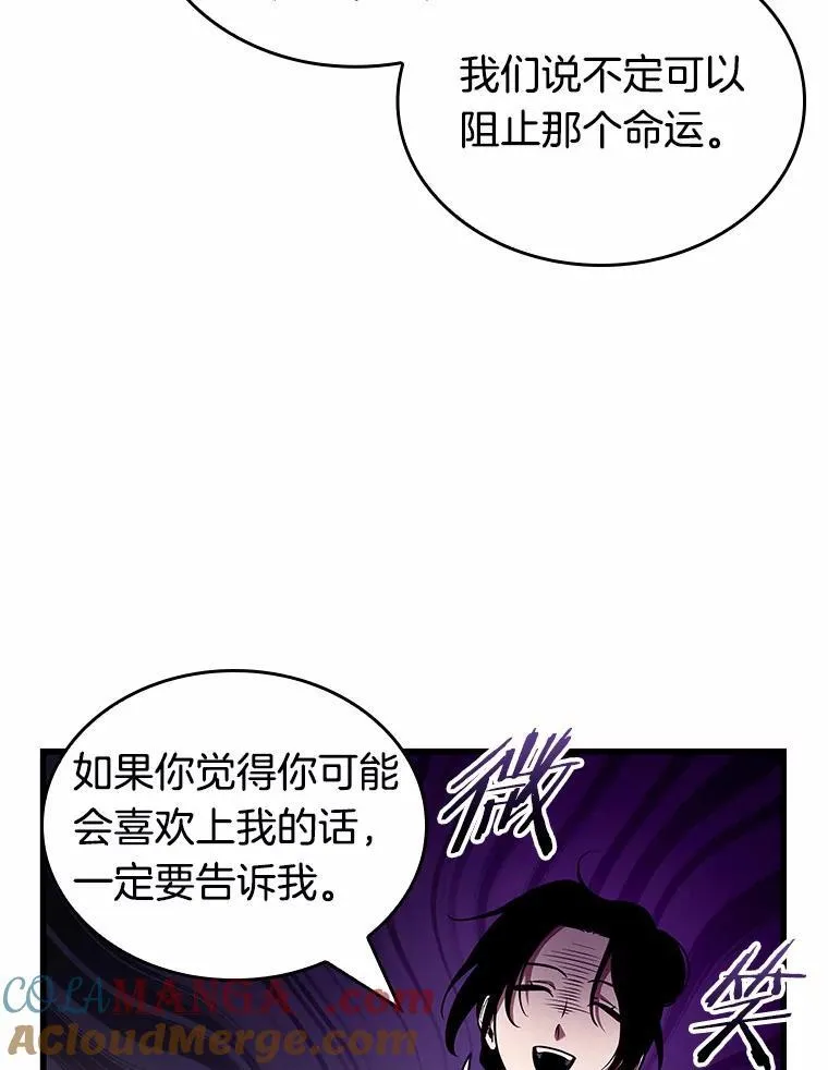 192.金独子的爱-10 第105页