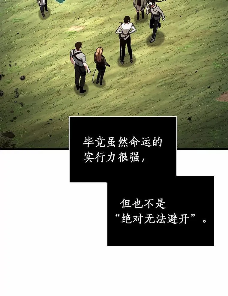 192.金独子的爱-10 第108页
