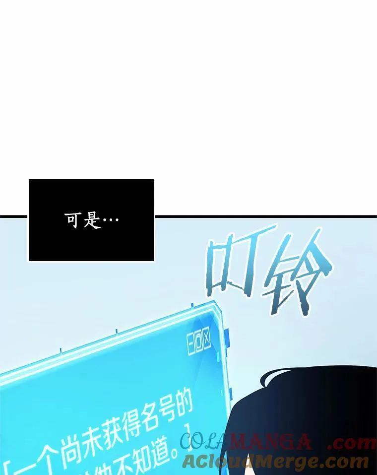 192.金独子的爱-10 第109页