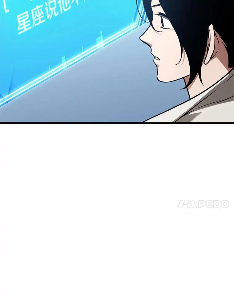 192.金独子的爱-10 第110页