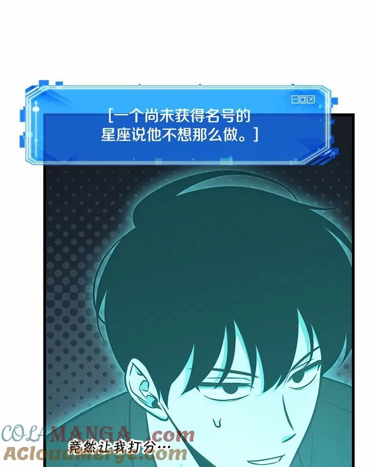 192.金独子的爱-10 第113页