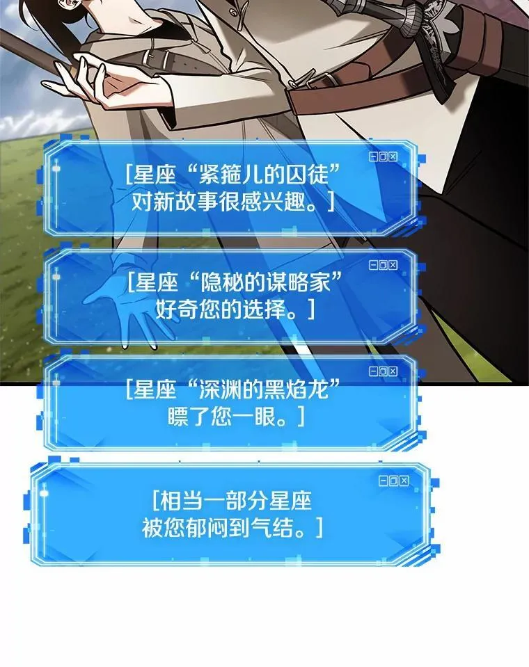 192.金独子的爱-10 第116页