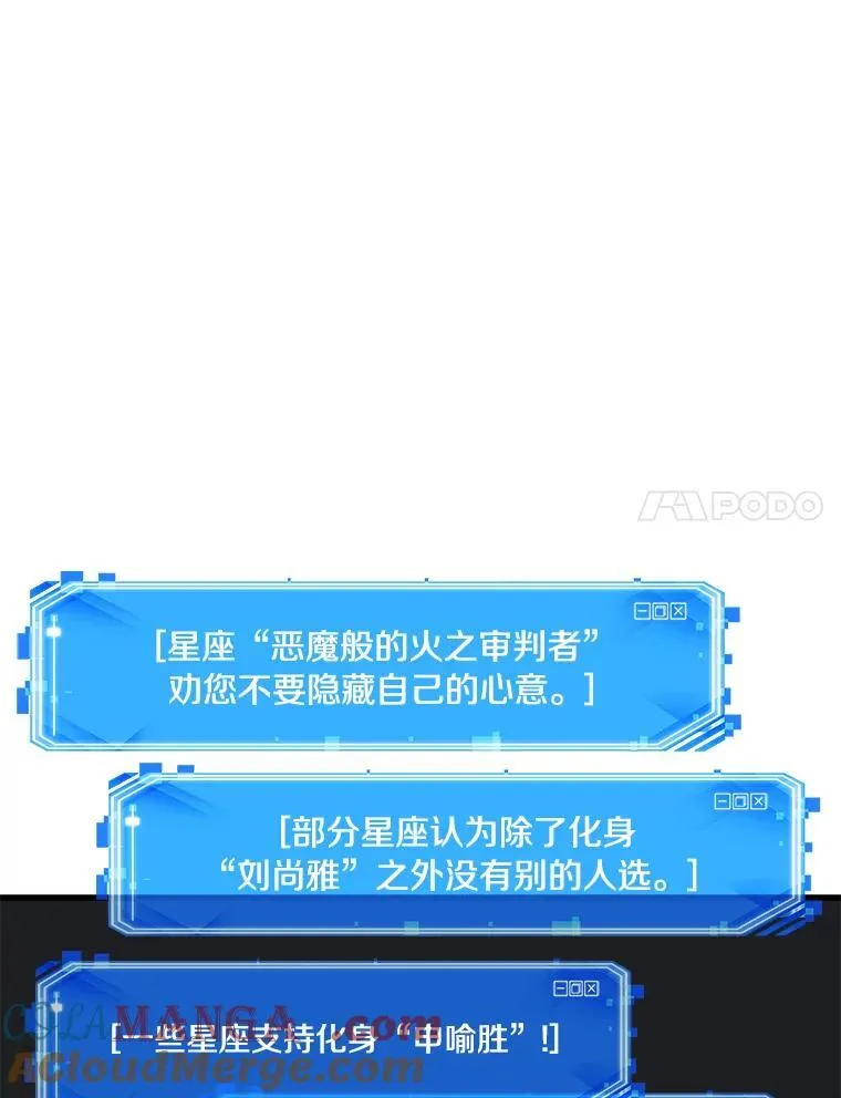 192.金独子的爱-10 第117页