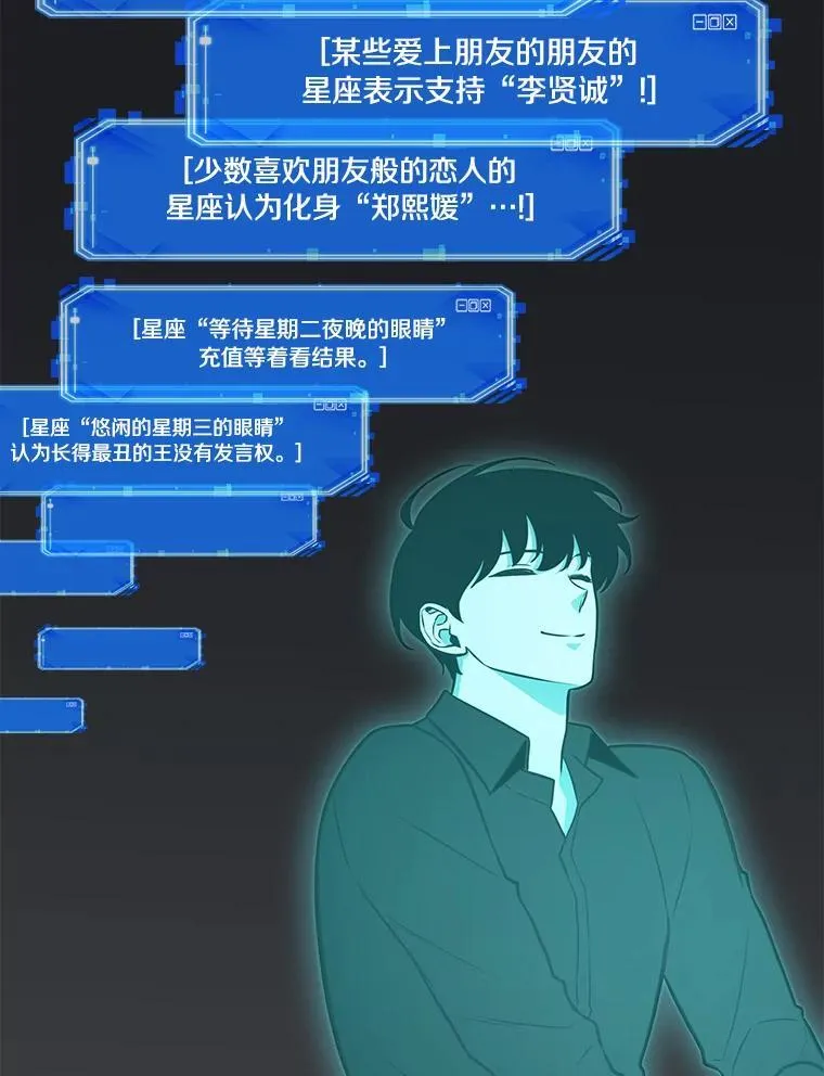 192.金独子的爱-10 第118页