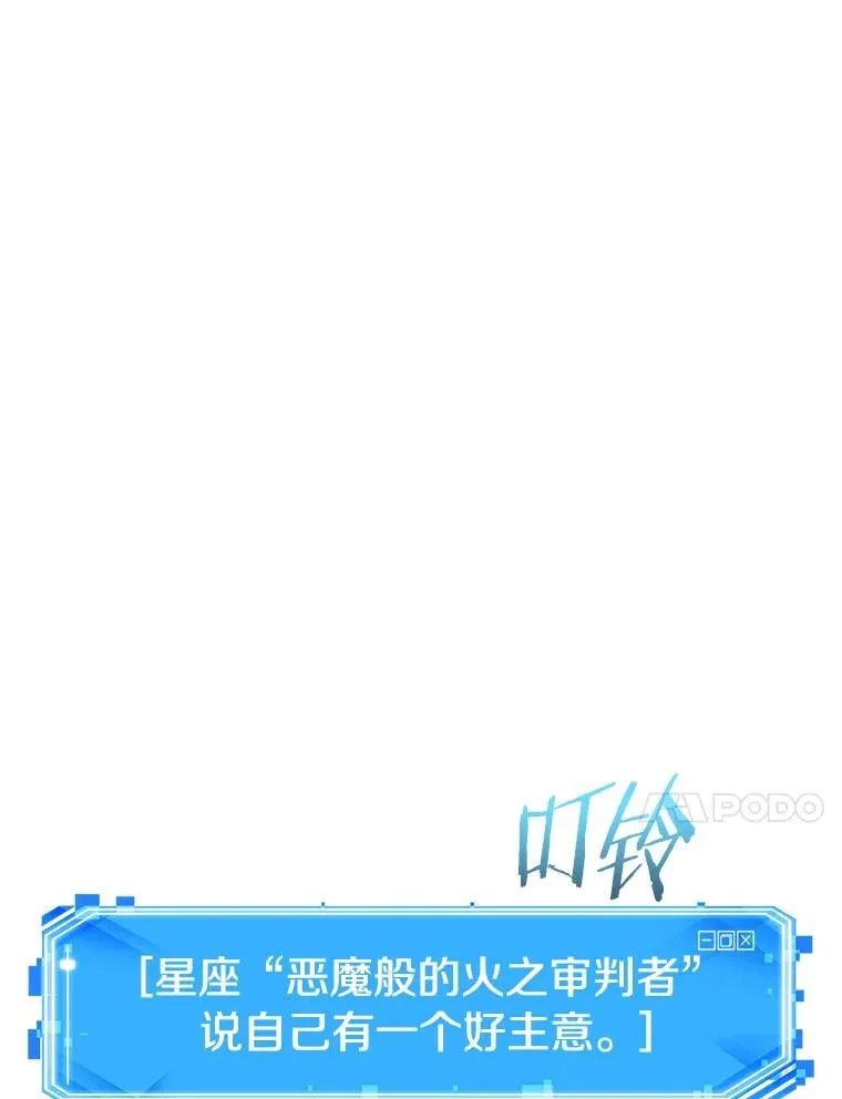 192.金独子的爱-10 第120页