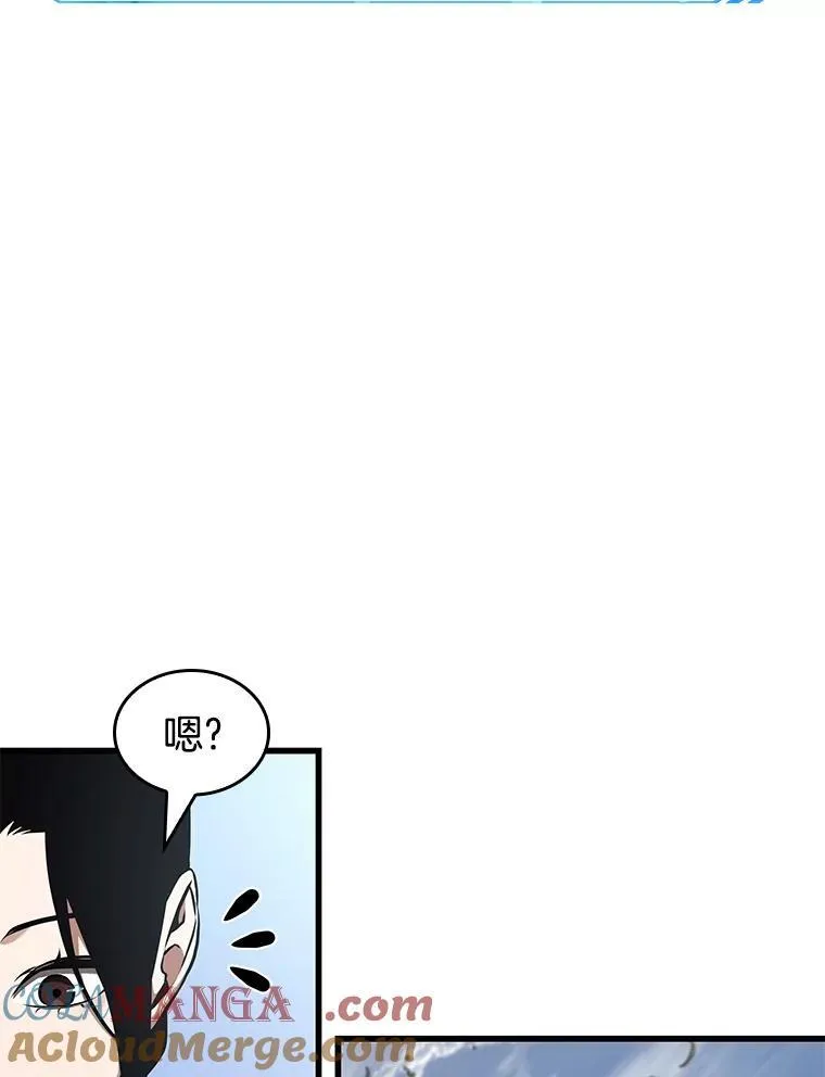 192.金独子的爱-10 第121页