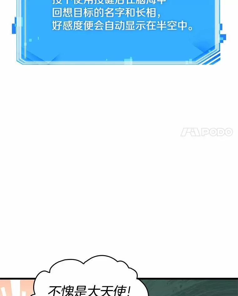 192.金独子的爱-10 第127页