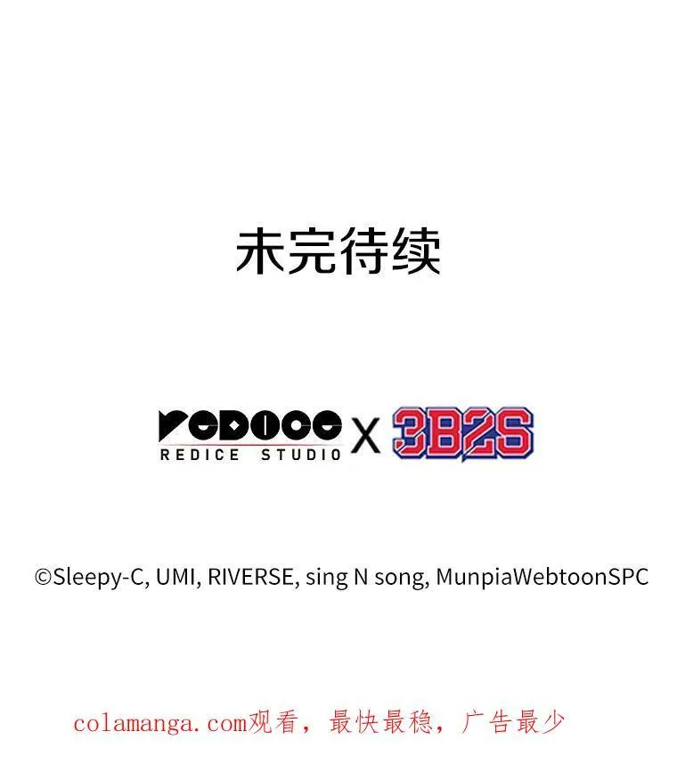 192.金独子的爱-10 第130页
