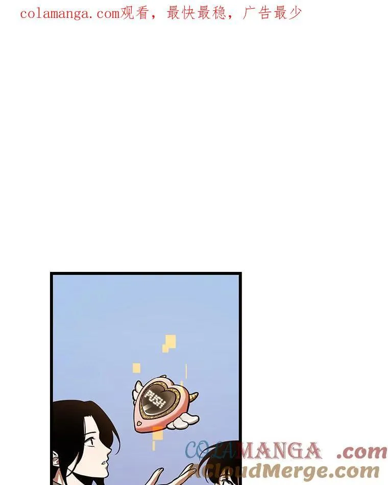 193.金独子的爱-11 第1页