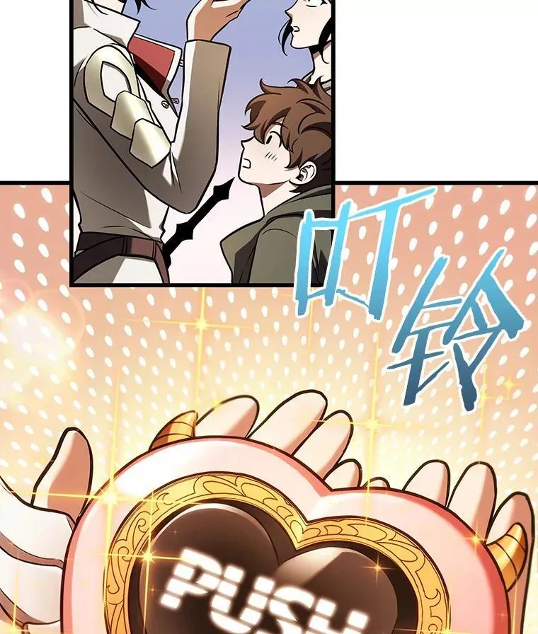 193.金独子的爱-11 第2页
