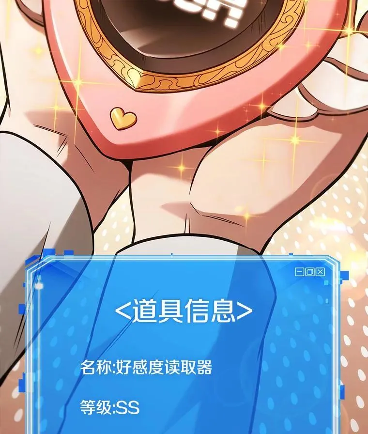 193.金独子的爱-11 第3页