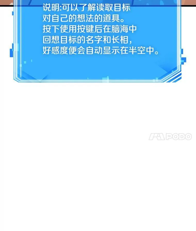 193.金独子的爱-11 第4页
