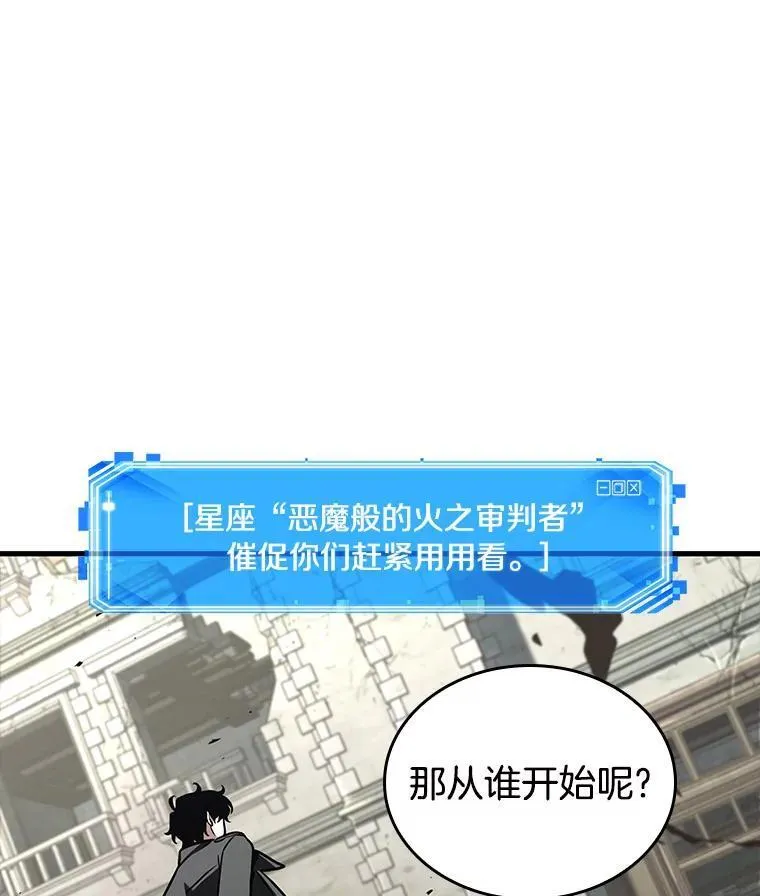 193.金独子的爱-11 第7页
