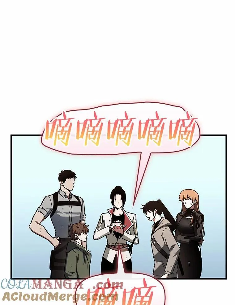 193.金独子的爱-11 第9页