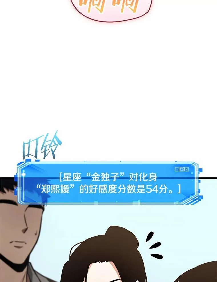 193.金独子的爱-11 第10页