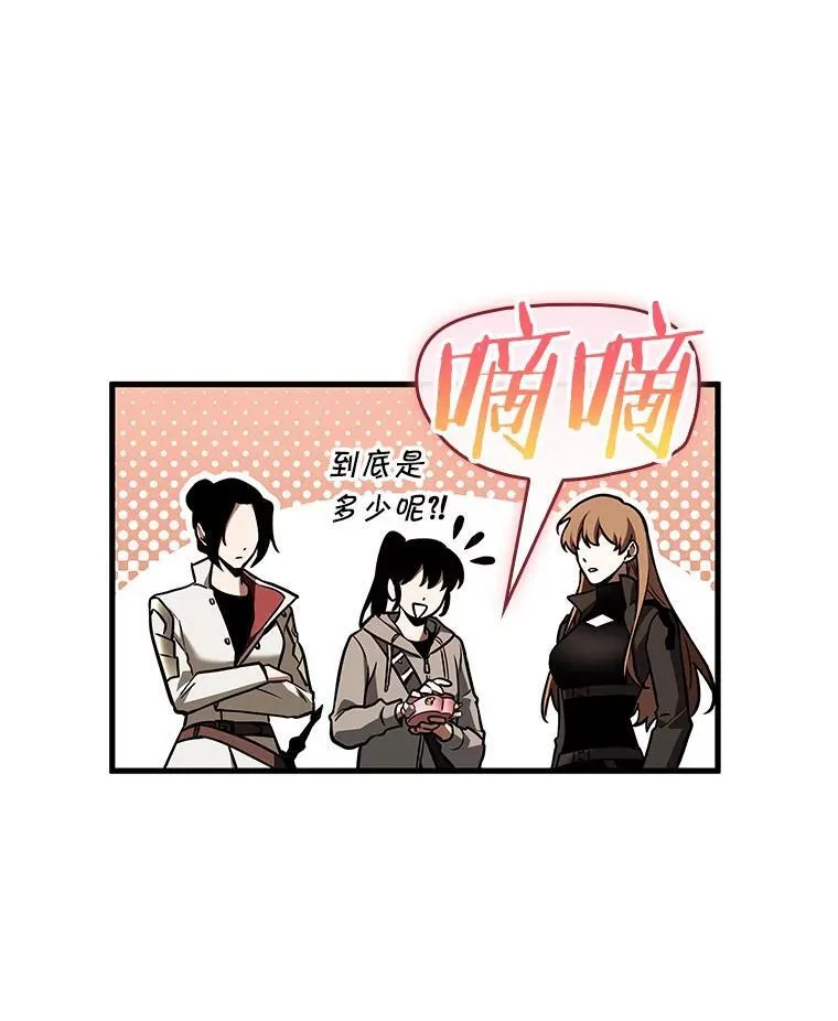 193.金独子的爱-11 第15页