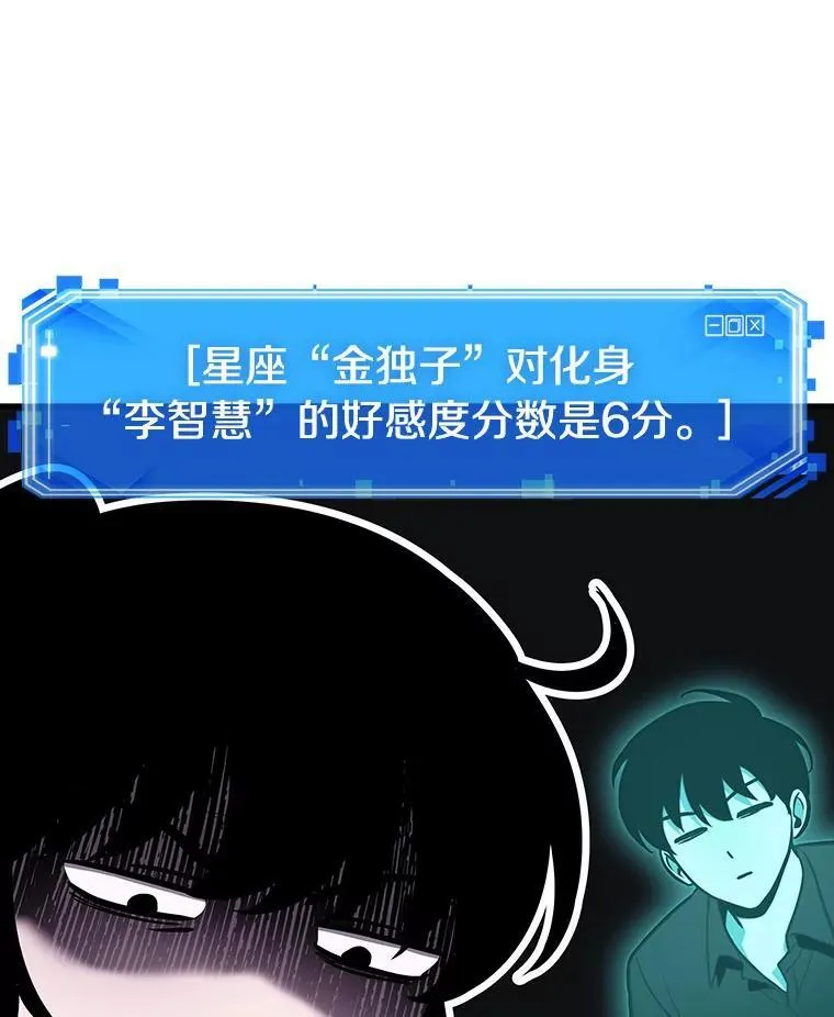 193.金独子的爱-11 第16页