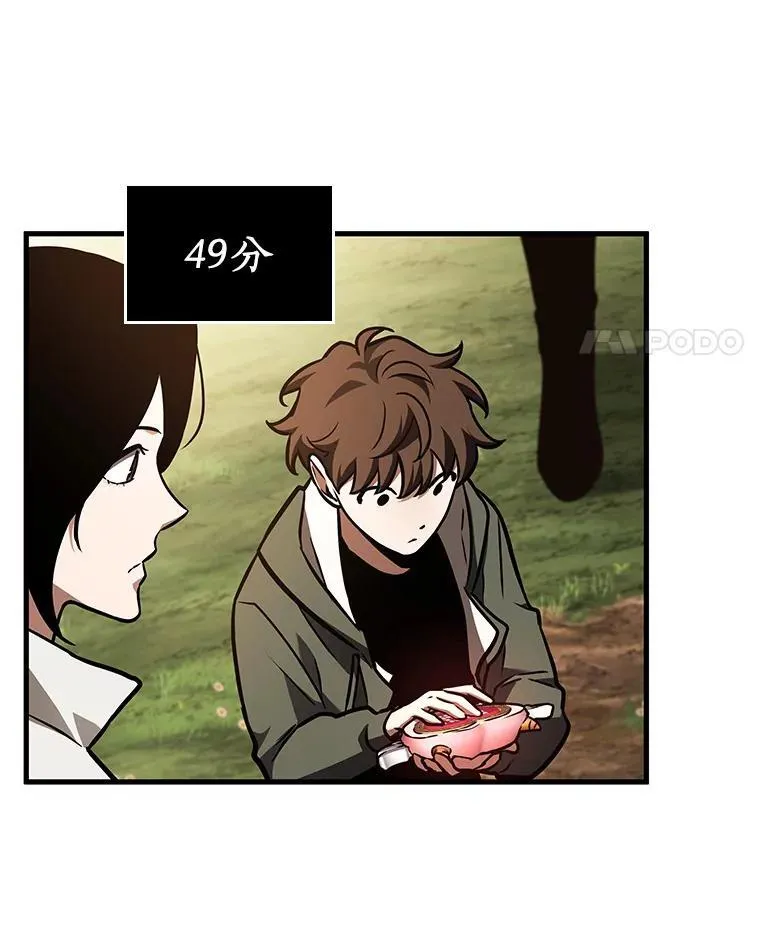193.金独子的爱-11 第18页