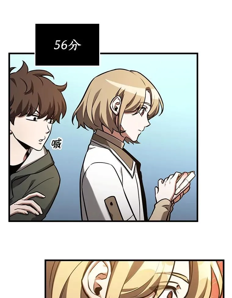 193.金独子的爱-11 第20页