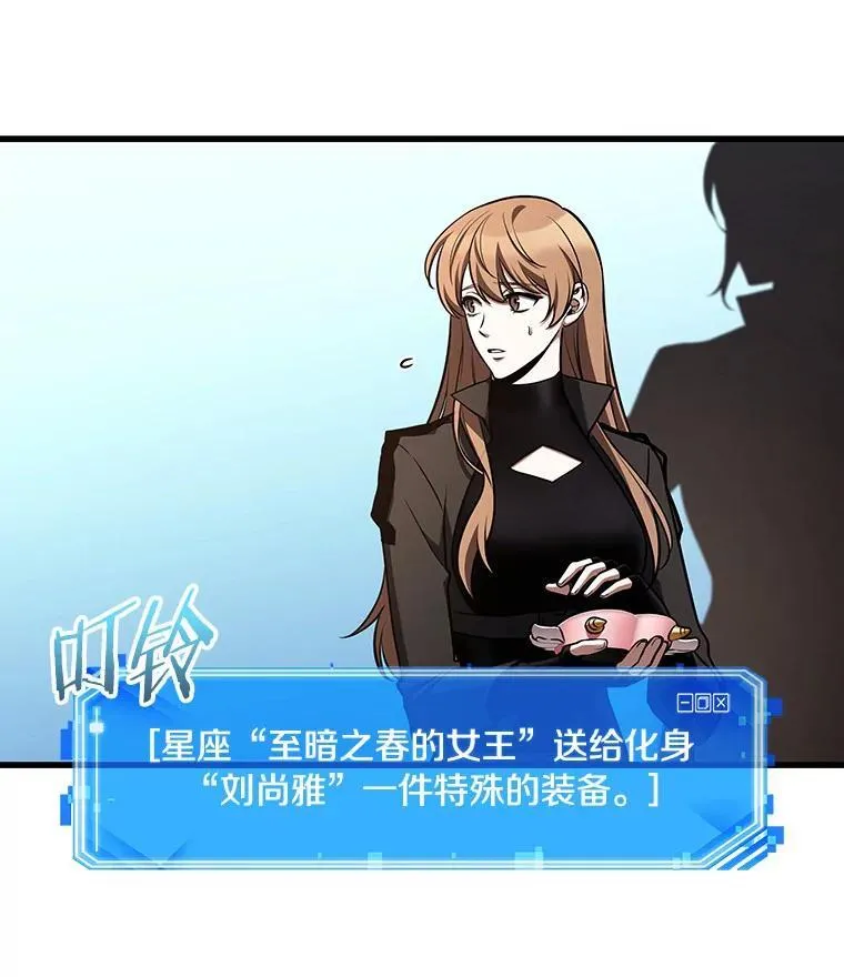 193.金独子的爱-11 第27页
