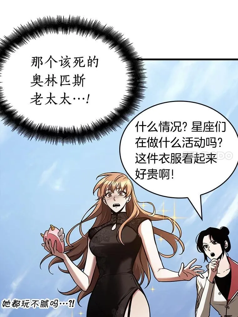 193.金独子的爱-11 第35页