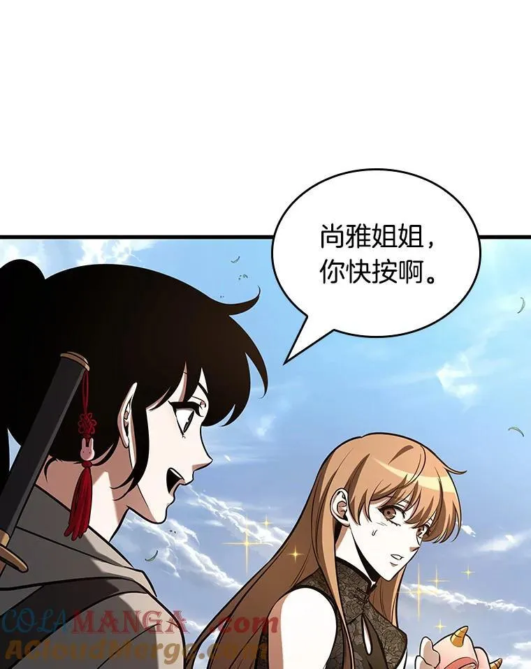 193.金独子的爱-11 第37页