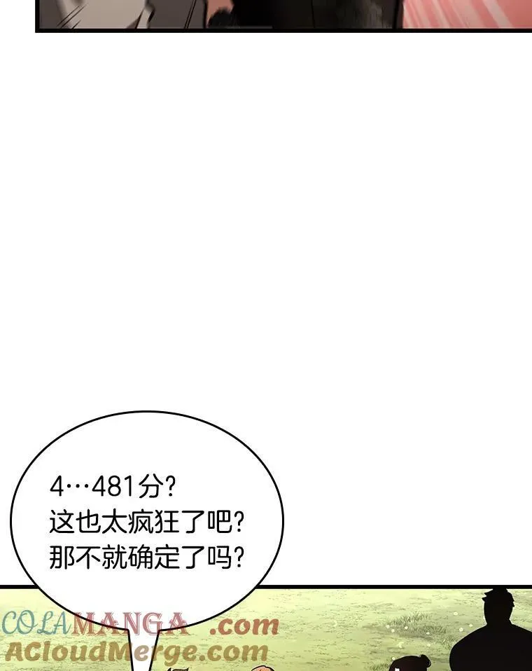 193.金独子的爱-11 第41页