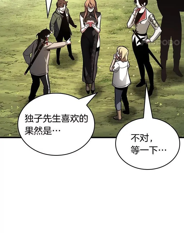 193.金独子的爱-11 第42页